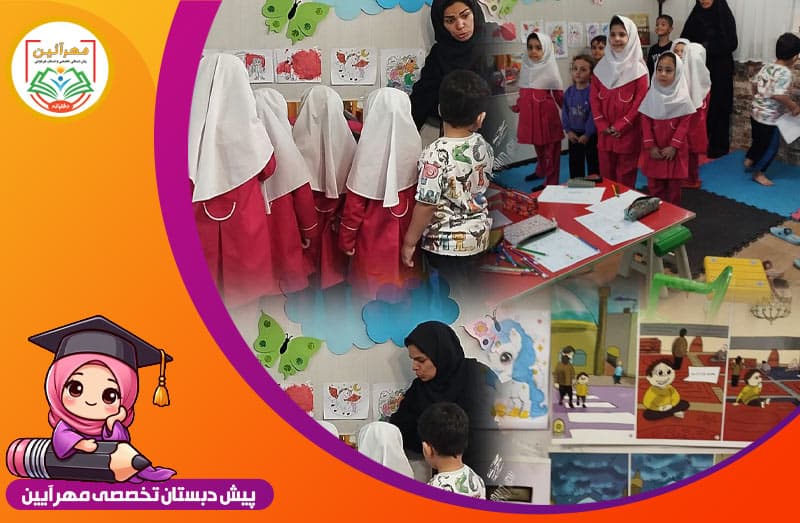تصویر اسلایدر